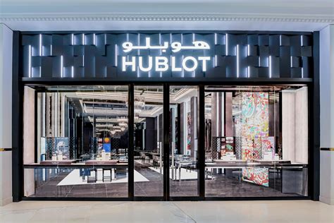 hublot schuhe|Hublot shops near me.